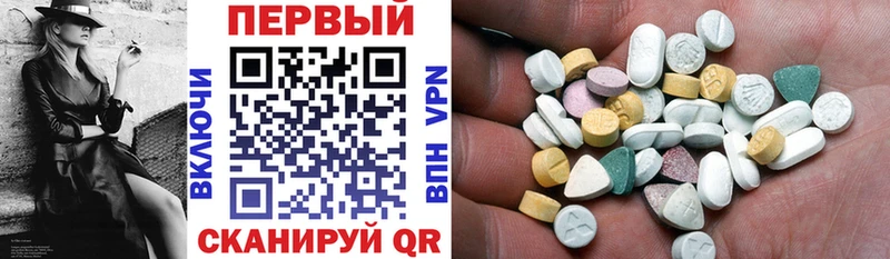 АМФ Розовый  Купить где  Мариинский Посад 