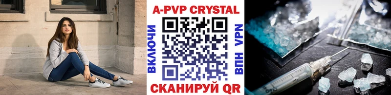 Купить закладки  Мариинский Посад  A-PVP Crystall 