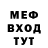 АМФЕТАМИН 98% Ks Bur