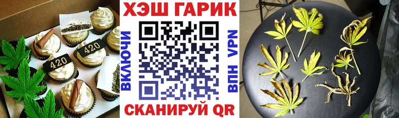 Купить где  Мариинский Посад  Canna-Cookies конопля 