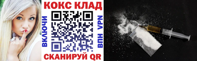 КОКАИН Columbia  Купить где  Мариинский Посад 