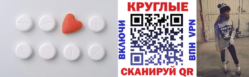 Экстази 280 MDMA  Купить  Мариинский Посад 