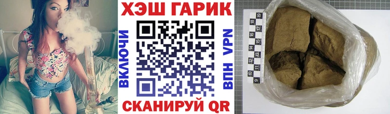Купить закладки  Мариинский Посад  ГАШ гашик 