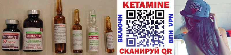 Купить  Мариинский Посад  КЕТАМИН VHQ 