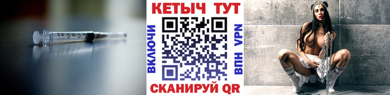 Кетамин VHQ Мариинский Посад