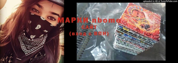 спиды Каменка