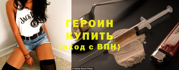 трава Каменск-Шахтинский