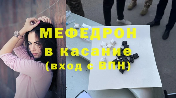 спиды Каменка