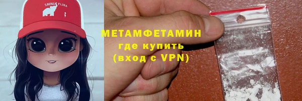 стафф Каменногорск