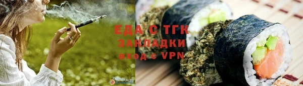 трава Каменск-Шахтинский