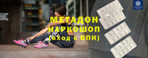 стафф Каменногорск