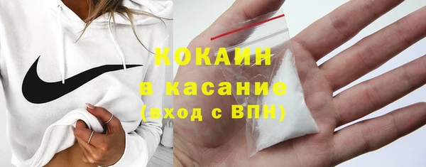 трава Каменск-Шахтинский