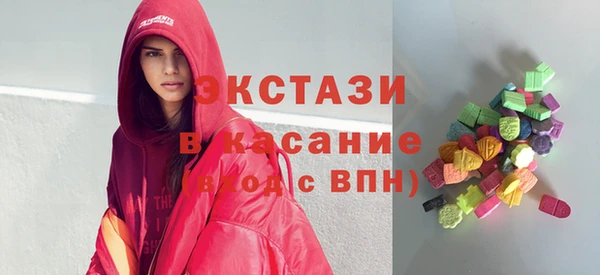 стафф Каменногорск