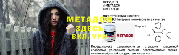 спиды Каменка