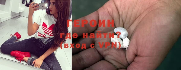 стафф Каменногорск