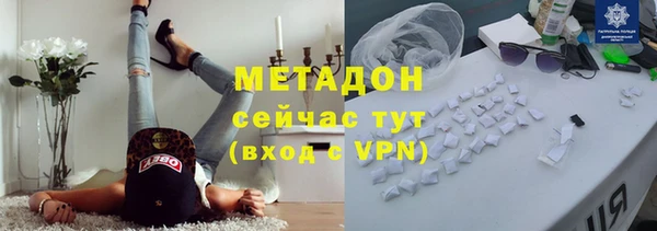 спиды Каменка