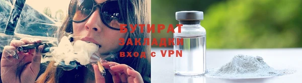 трава Каменск-Шахтинский
