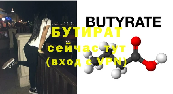 трава Каменск-Шахтинский