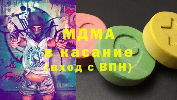 стафф Каменногорск
