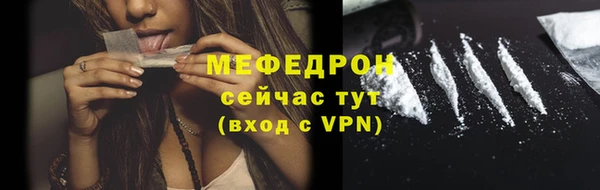 трава Каменск-Шахтинский