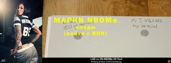 спиды Каменка