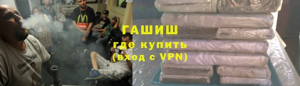 трава Каменск-Шахтинский