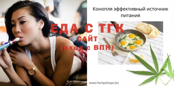 трава Каменск-Шахтинский