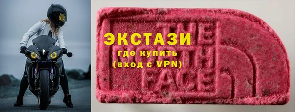 спиды Каменка