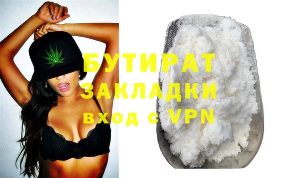 стафф Каменногорск
