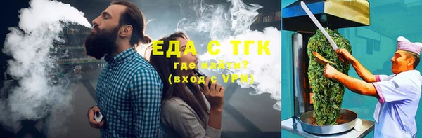 спиды Каменка