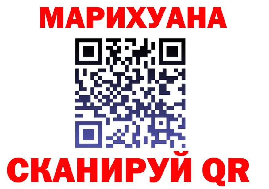 Каннабис индика вход это mega Мариинский Посад