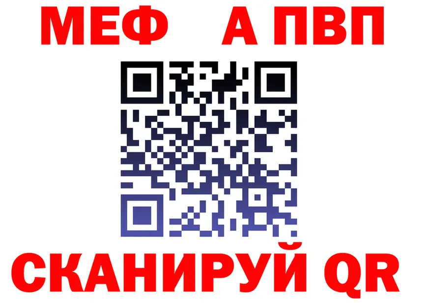 APVP мука зеркало darknet KRAKEN Мариинский Посад