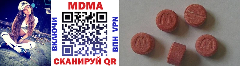 Купить где  Мариинский Посад  MDMA VHQ 