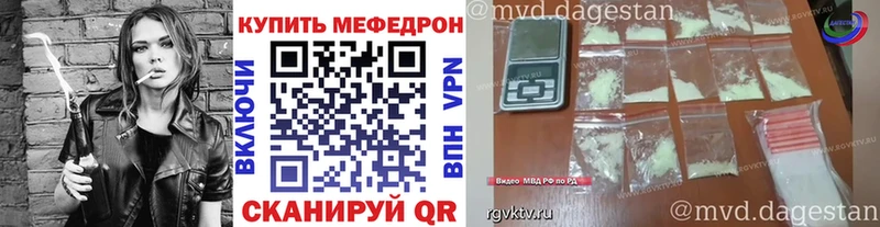 Купить  Мариинский Посад  МЯУ-МЯУ кристаллы 