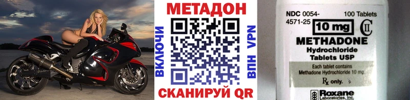 Купить закладки  Мариинский Посад  МЕТАДОН VHQ 