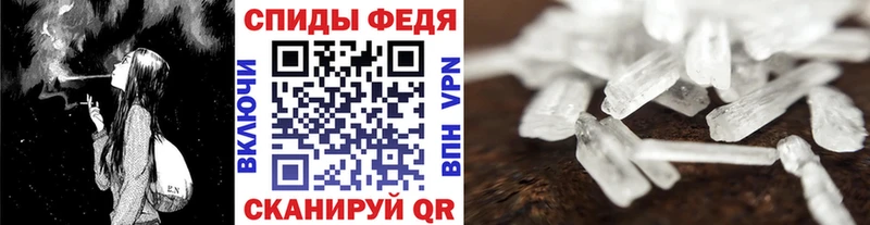 Первитин мет  Купить закладки  Мариинский Посад 