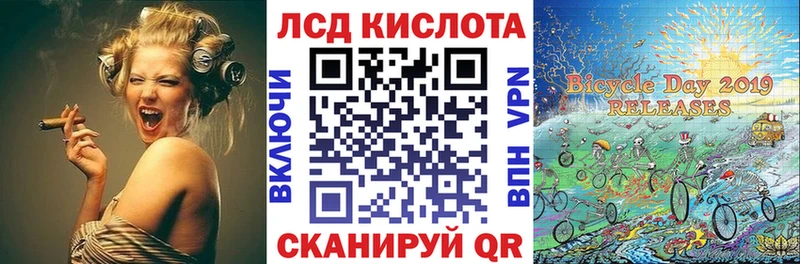 Наркотические марки 1,5мг  Купить закладки  Мариинский Посад 
