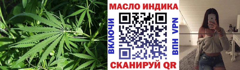 Купить где  Мариинский Посад  ТГК жижа 