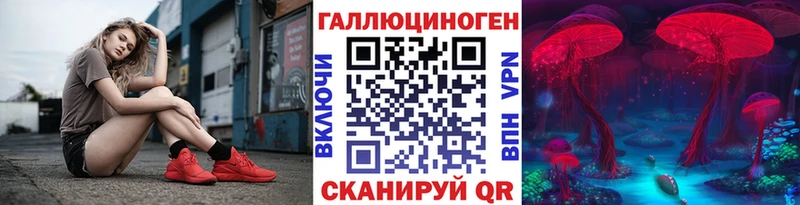 Галлюциногенные грибы MAGIC MUSHROOMS  Купить где  Мариинский Посад 